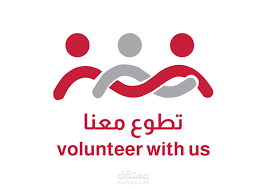 Alameen volunteer team